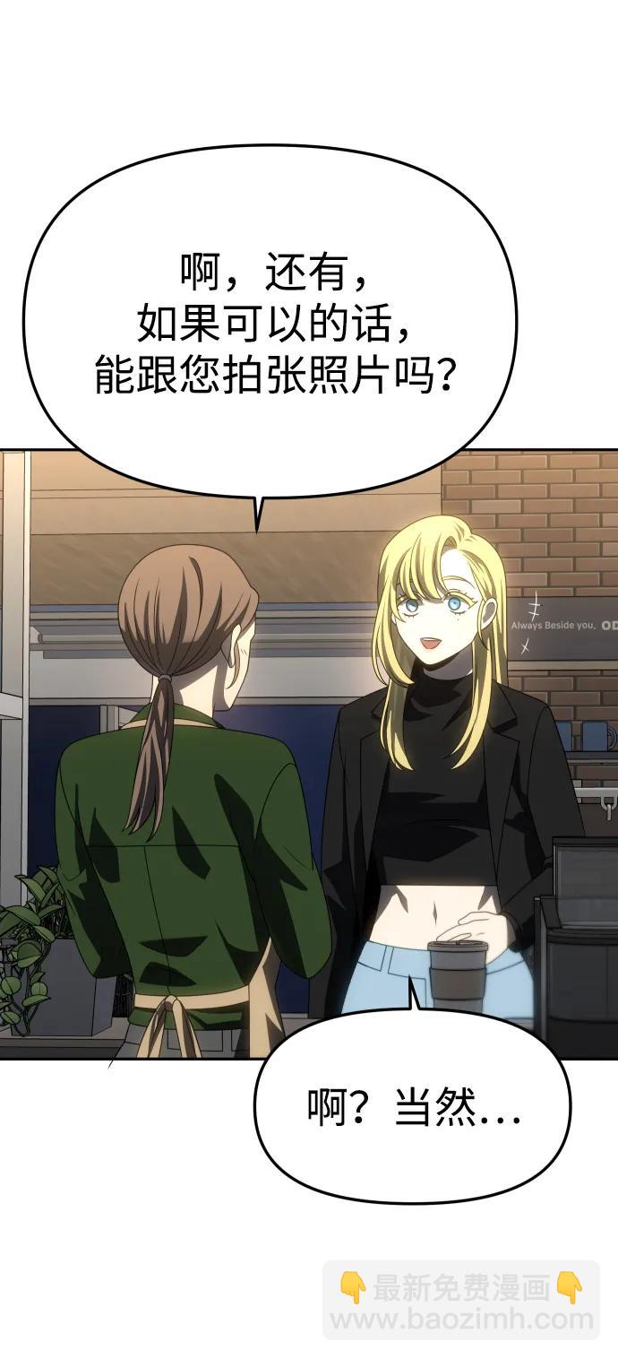 [第100话] 里魄（10）-第一季完结43