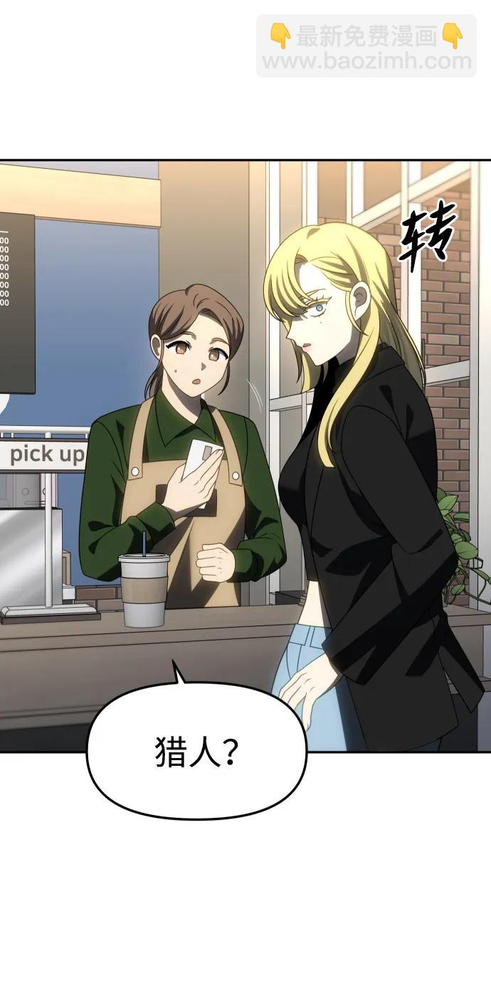 [第100话] 里魄（10）-第一季完结45