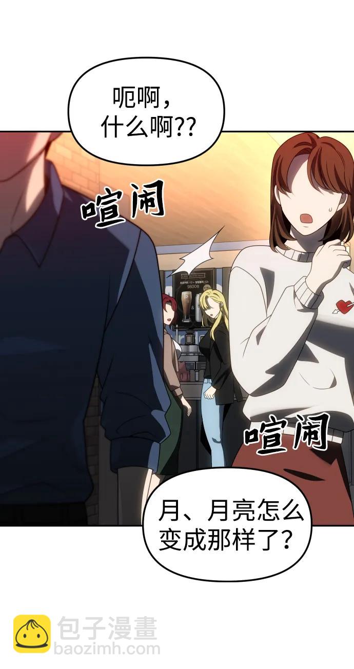 [第100话] 里魄（10）-第一季完结47