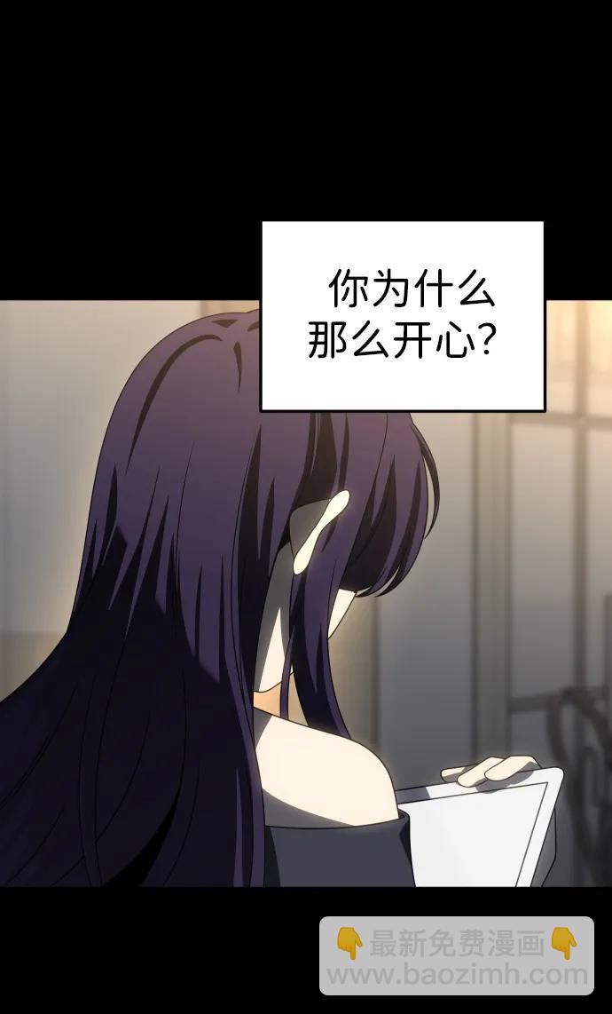 [第100话] 里魄（10）-第一季完结5