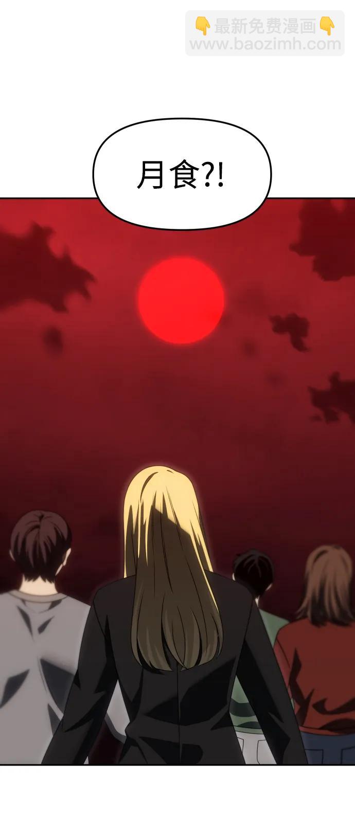 [第100话] 里魄（10）-第一季完结54
