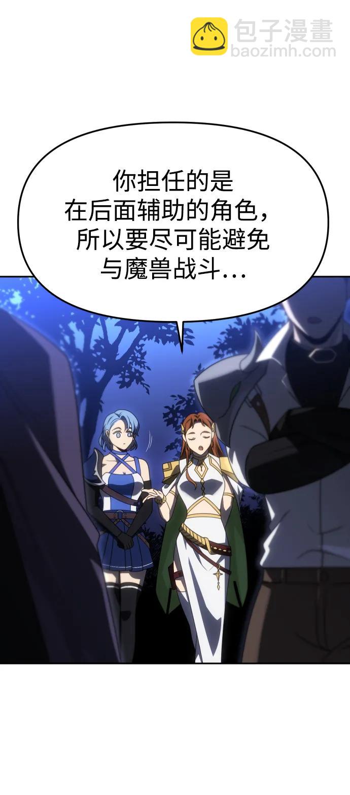 [第100话] 里魄（10）-第一季完结58