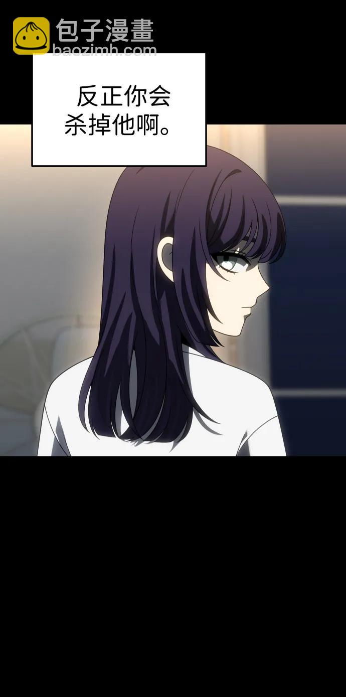 [第100话] 里魄（10）-第一季完结6