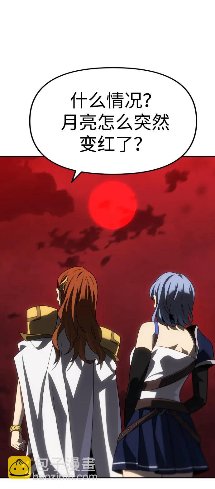 [第100话] 里魄（10）-第一季完结60