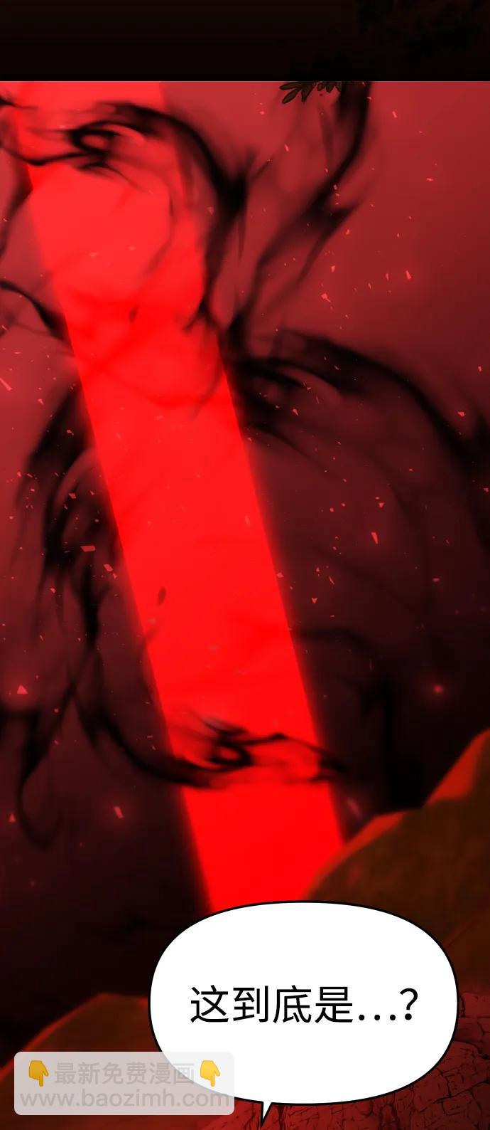 [第100话] 里魄（10）-第一季完结79