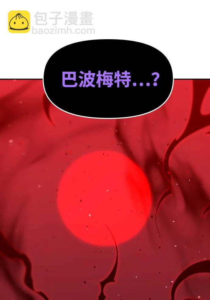 [第100话] 里魄（10）-第一季完结86