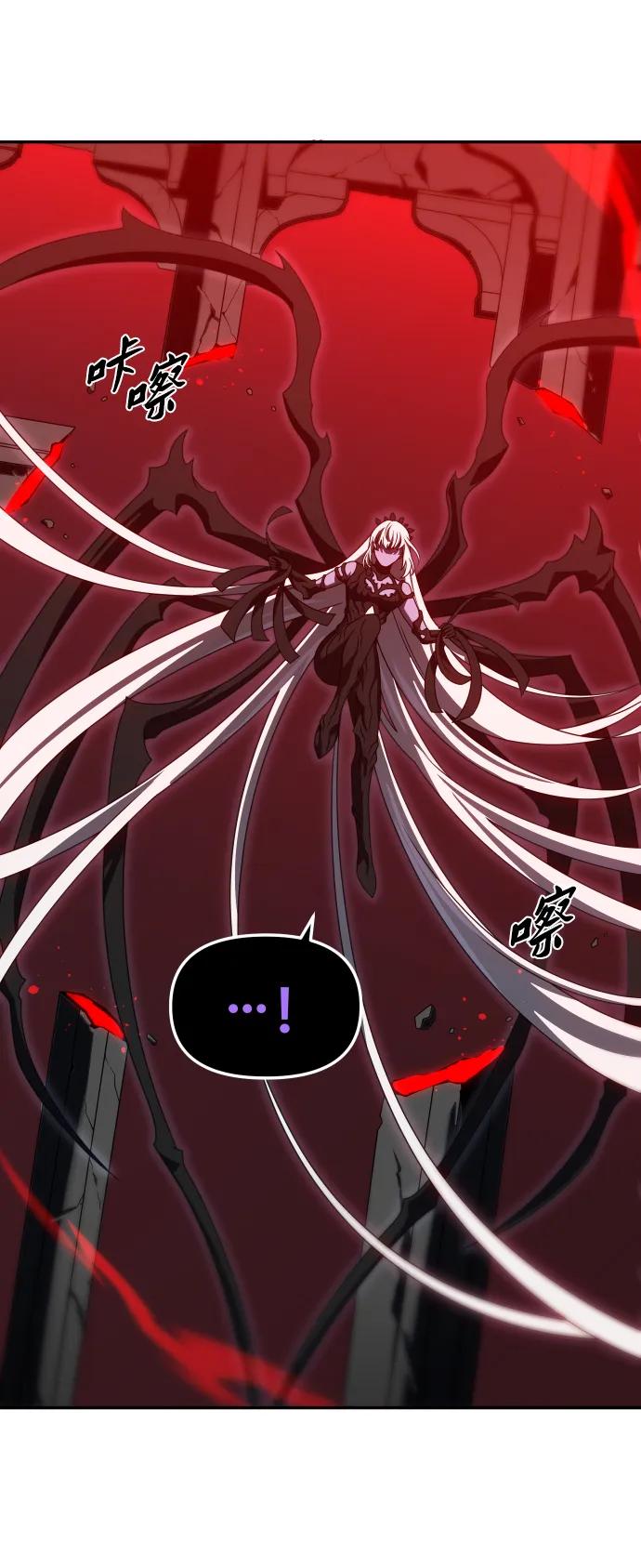 [第100话] 里魄（10）-第一季完结94