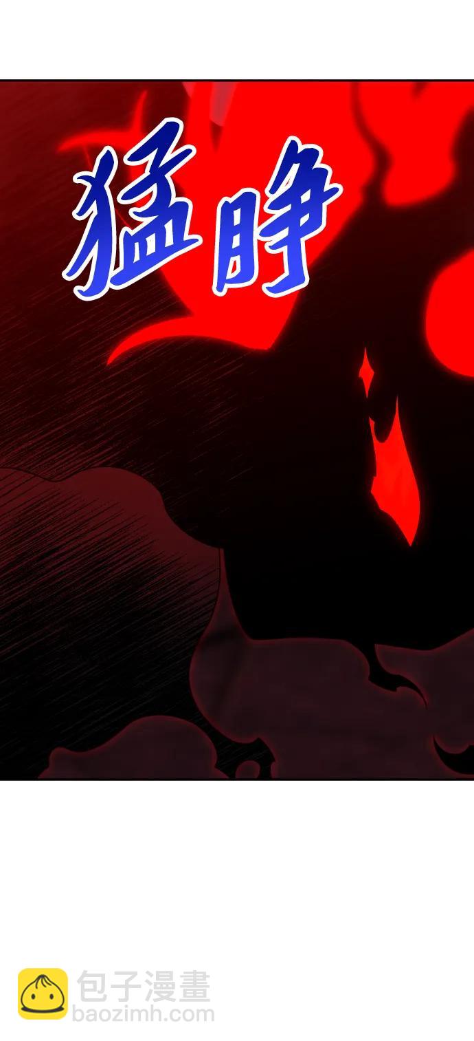 [第100话] 里魄（10）-第一季完结96