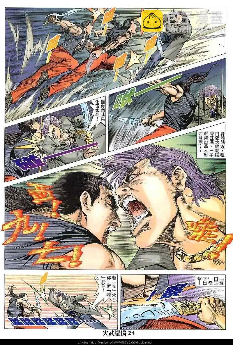 第30回22