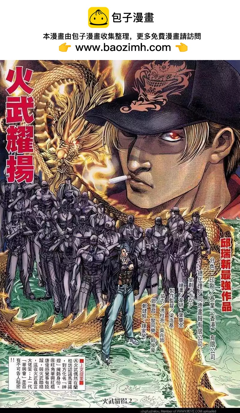 第64回1