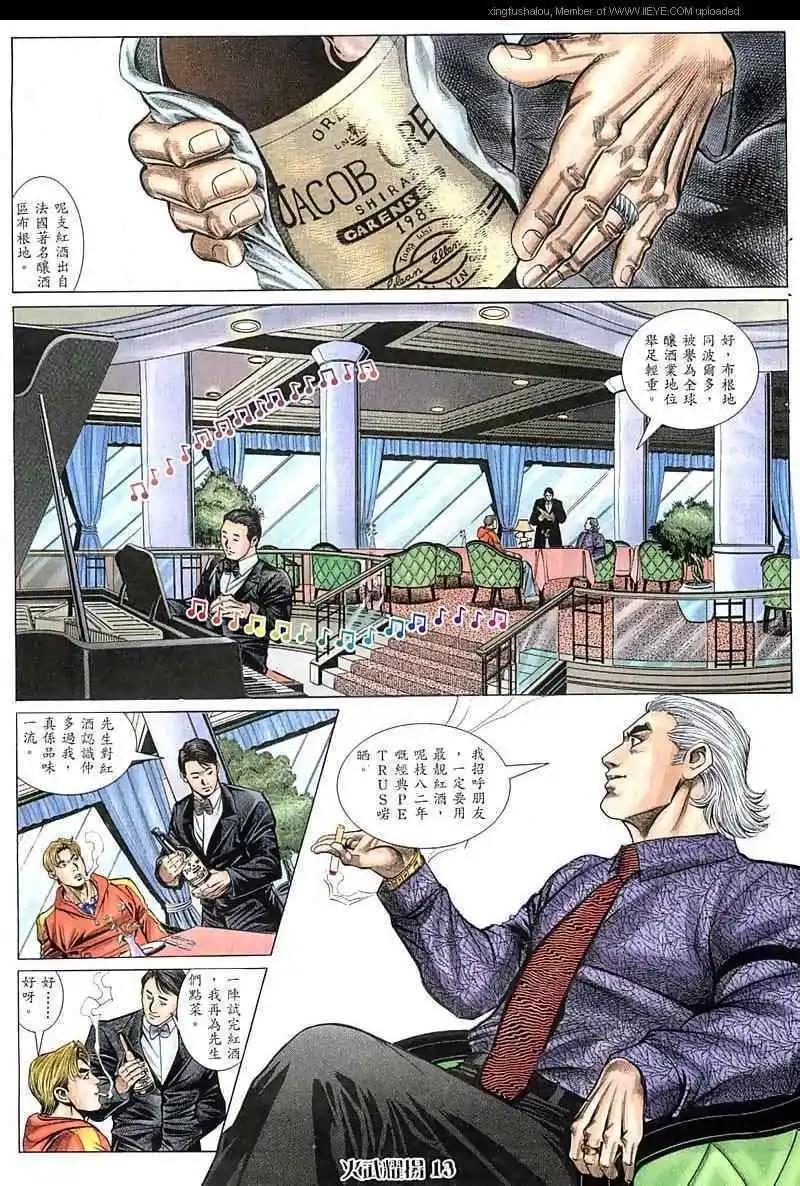 第64回12