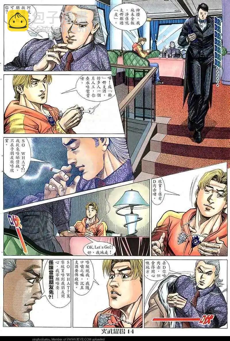 第64回13