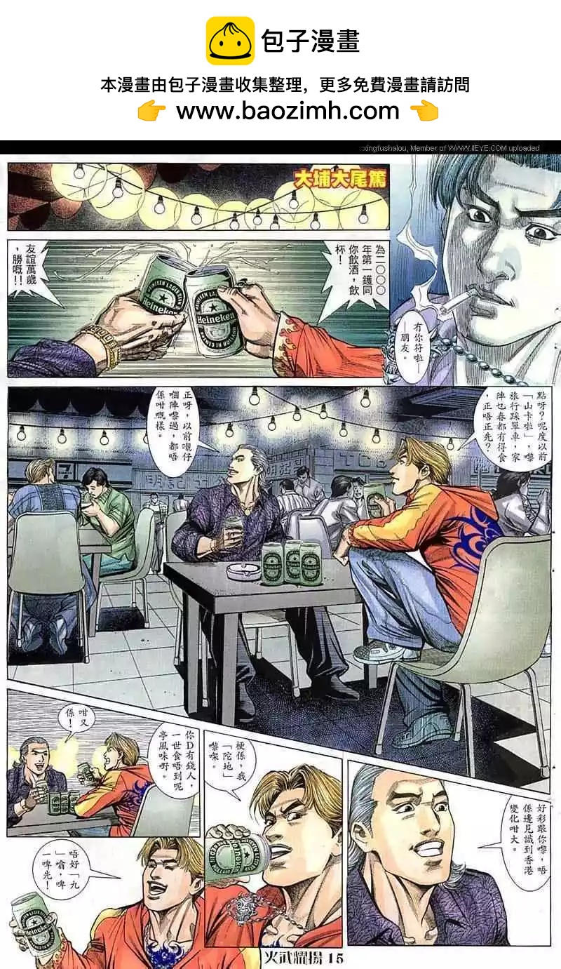 第64回14