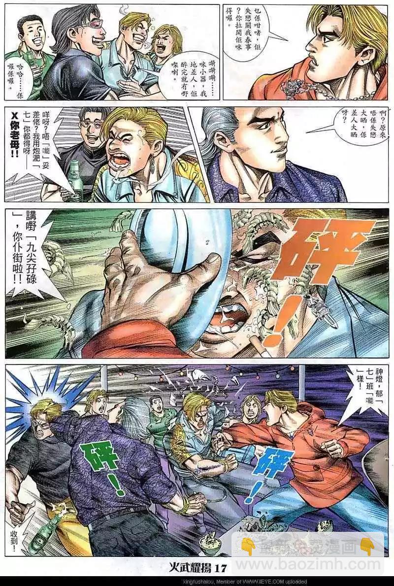 第64回16