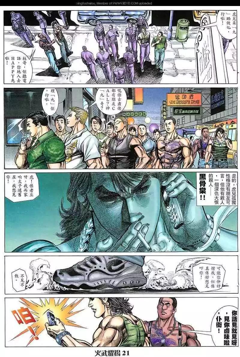 第64回20