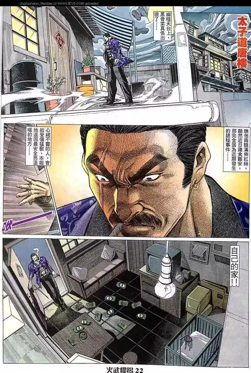 第64回21