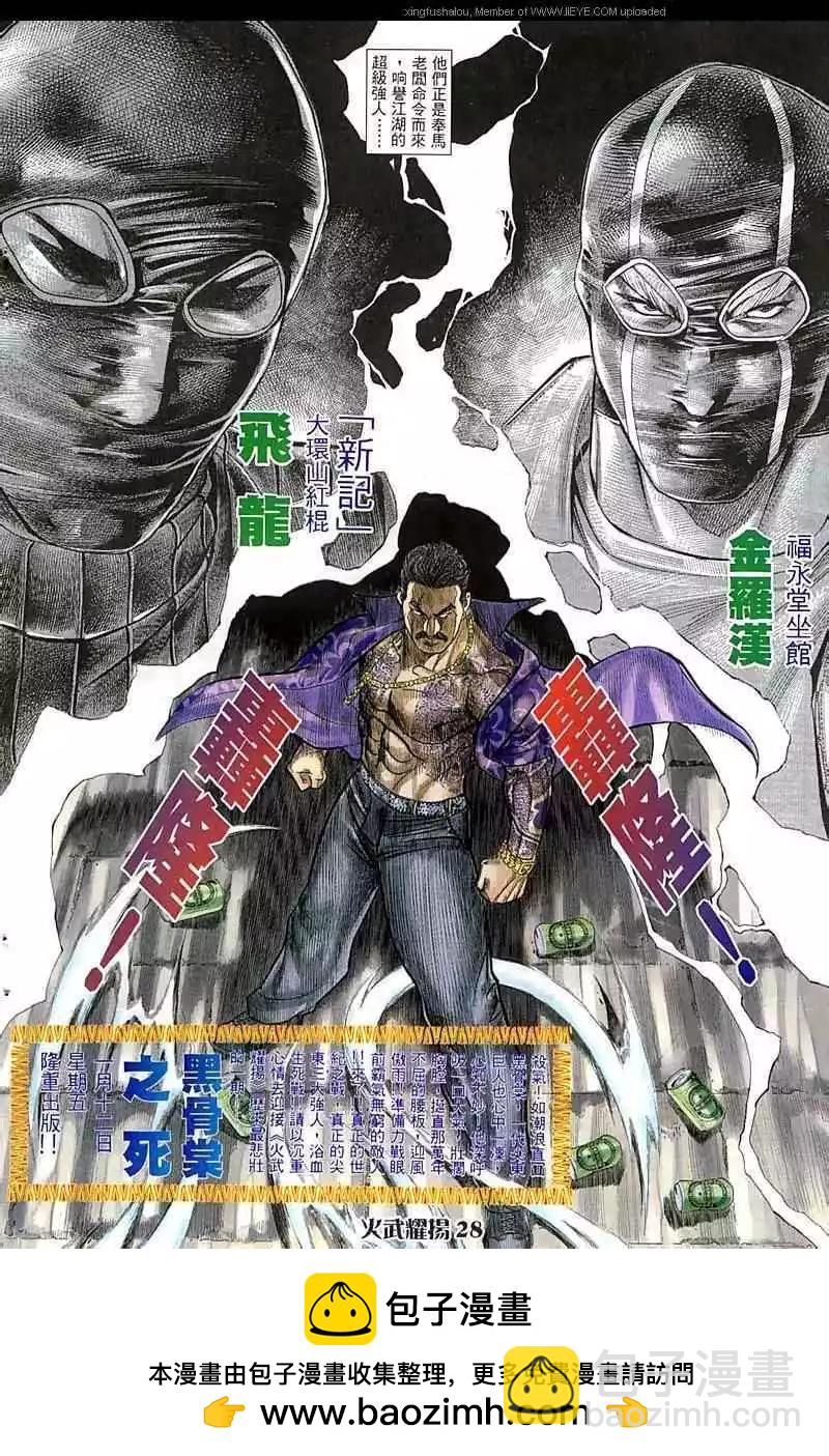 第64回27