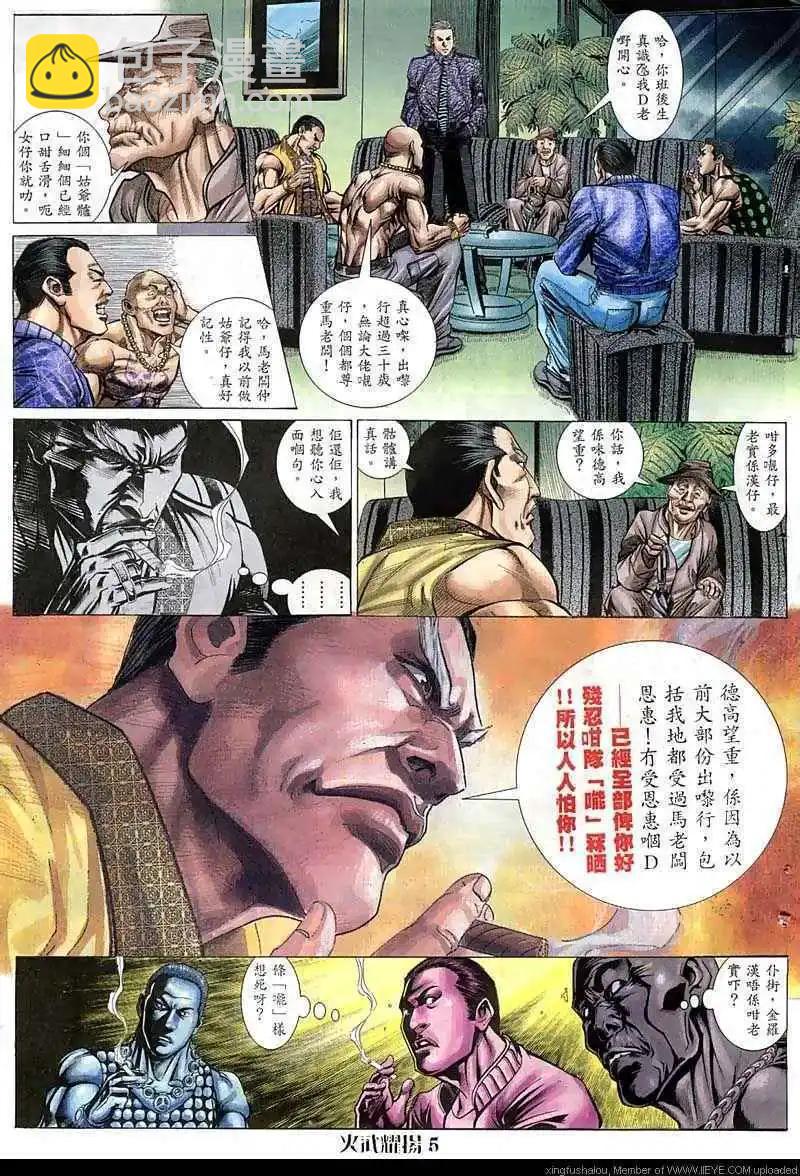 第64回4
