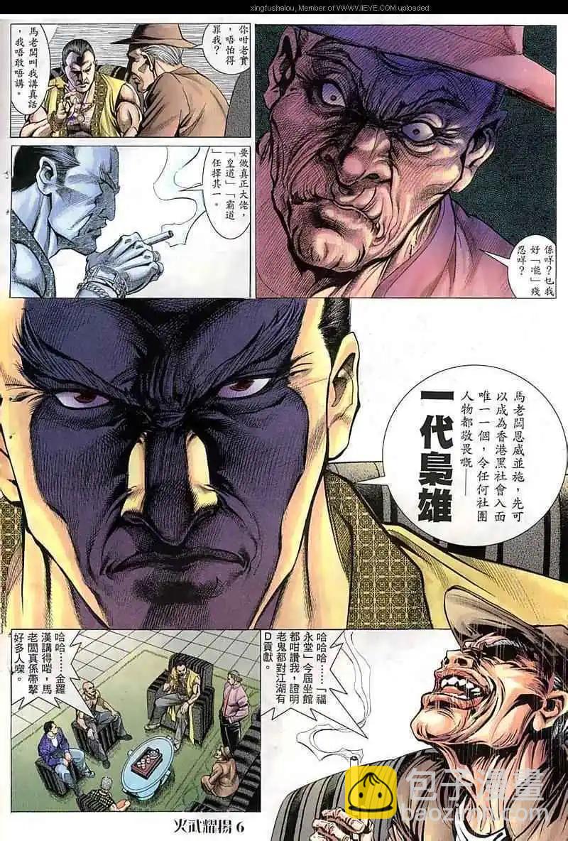 第64回5