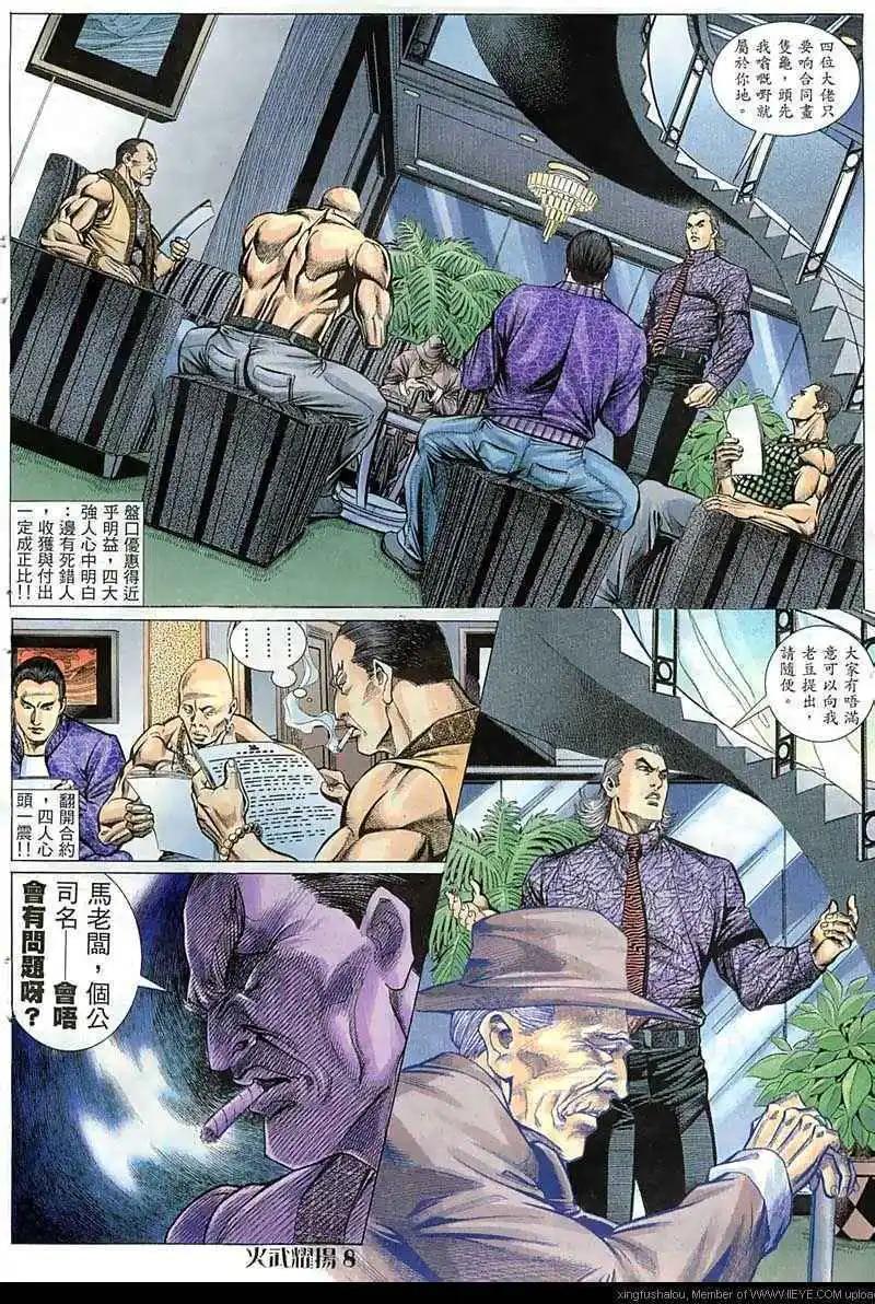 第64回7