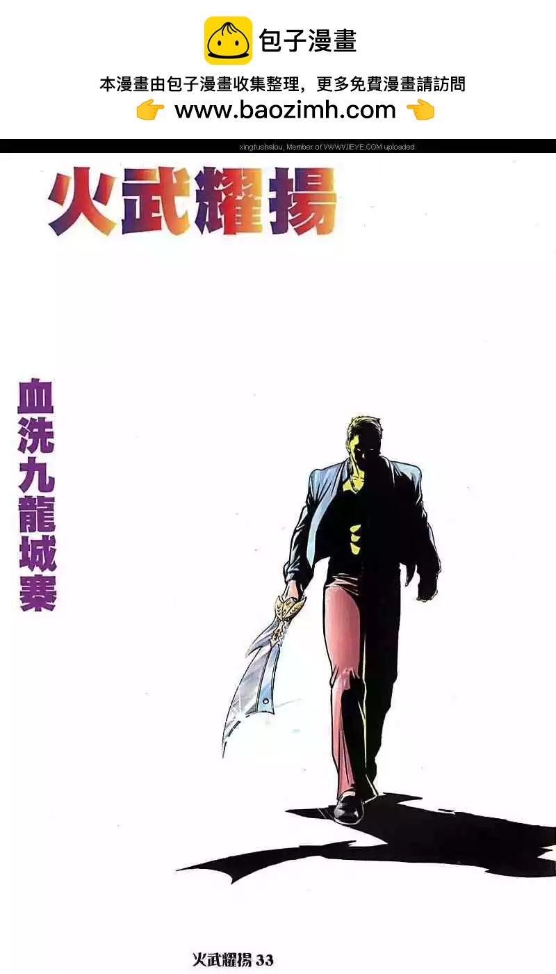 第67回1