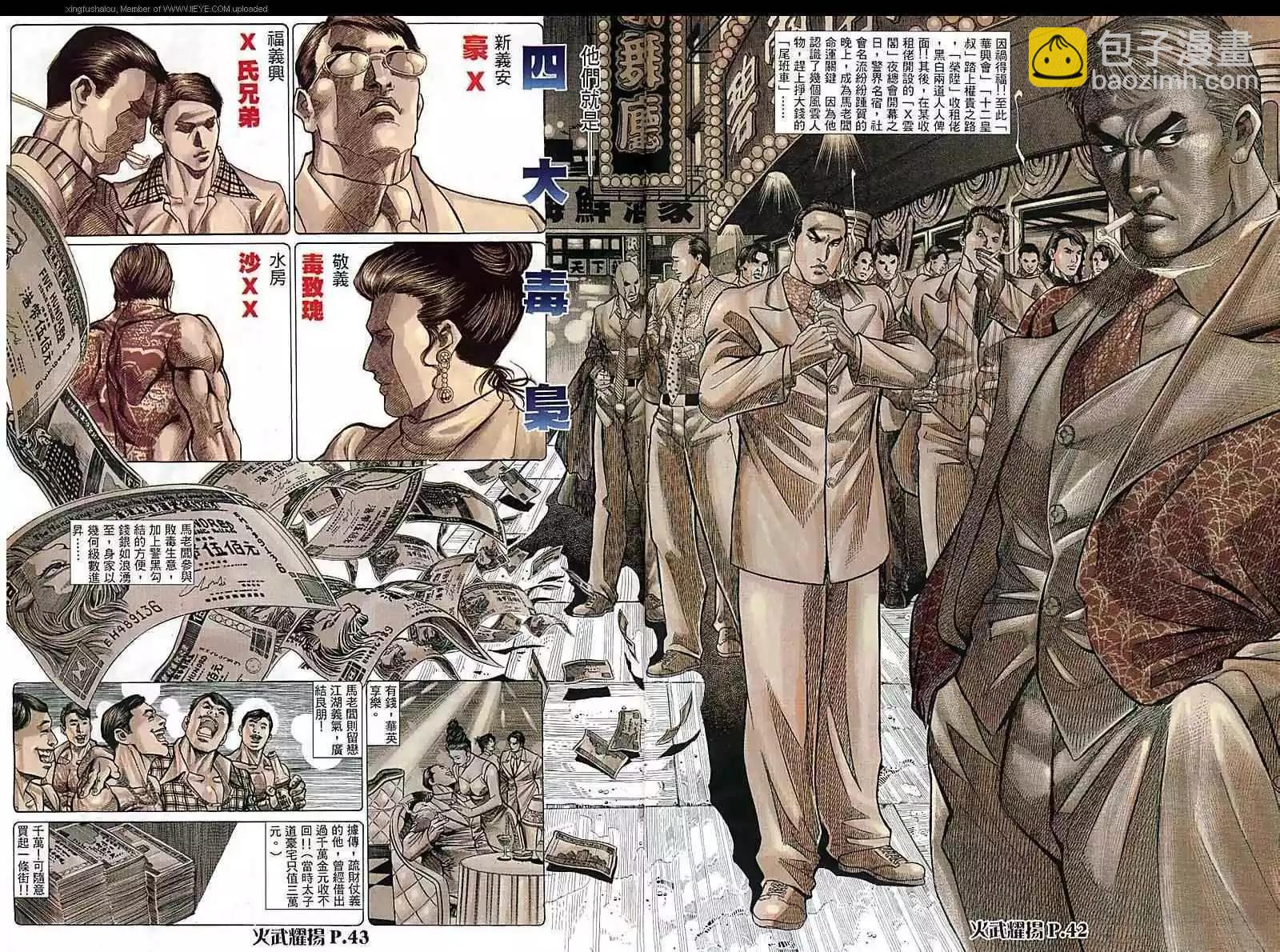第67回10