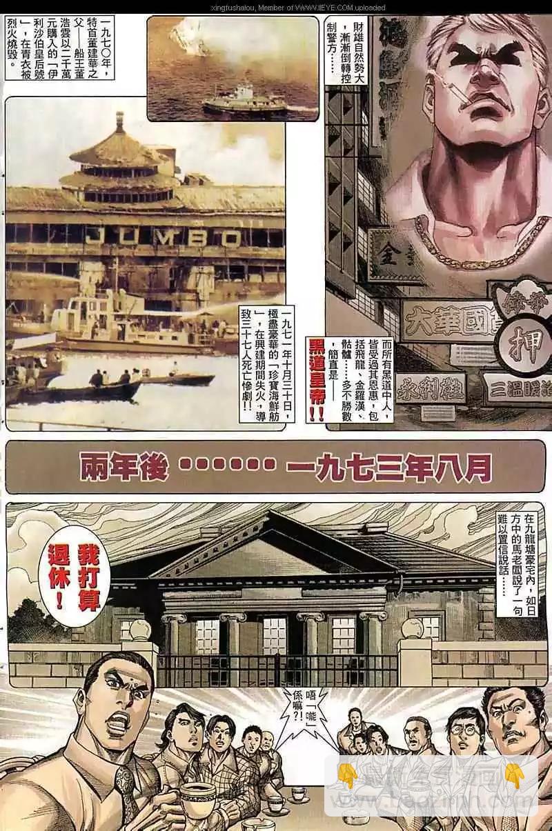 第67回11