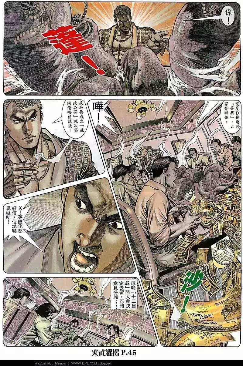 第67回12