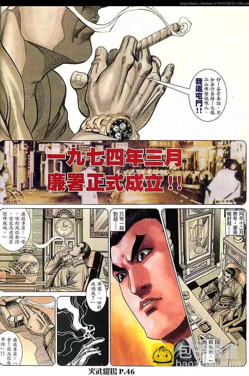第67回13