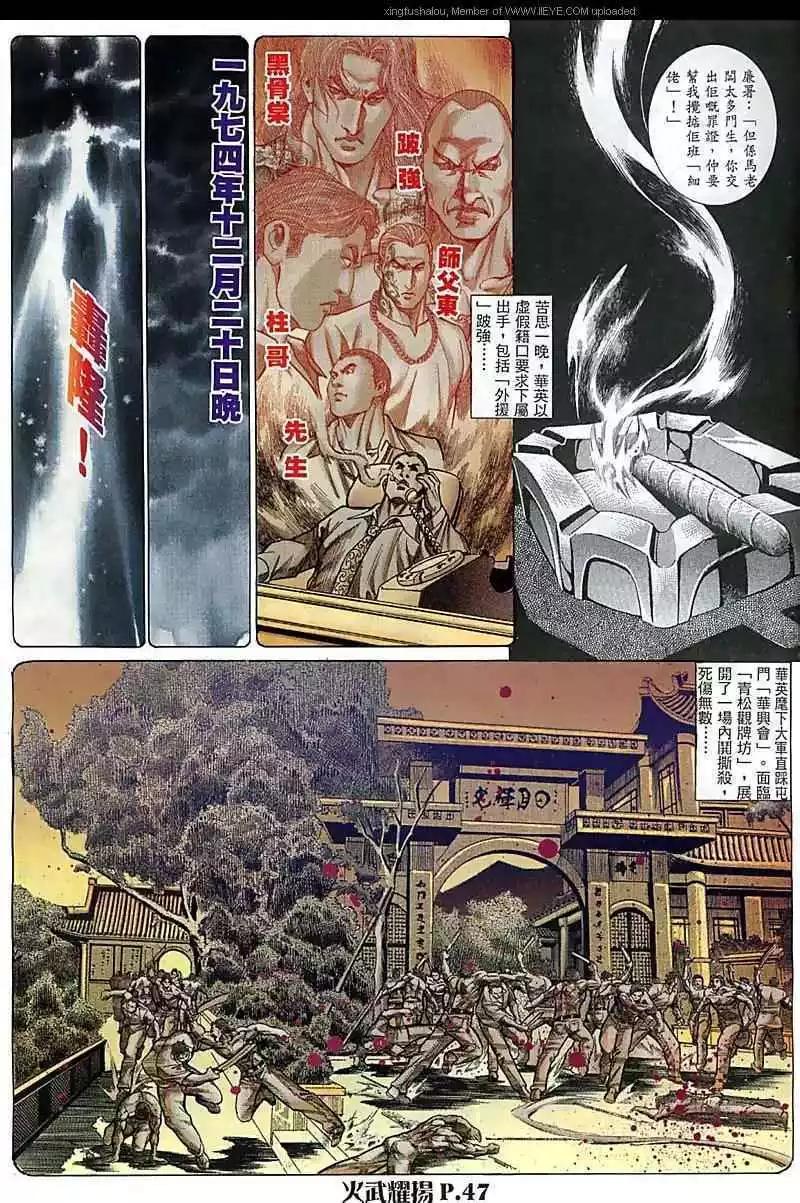 第67回14