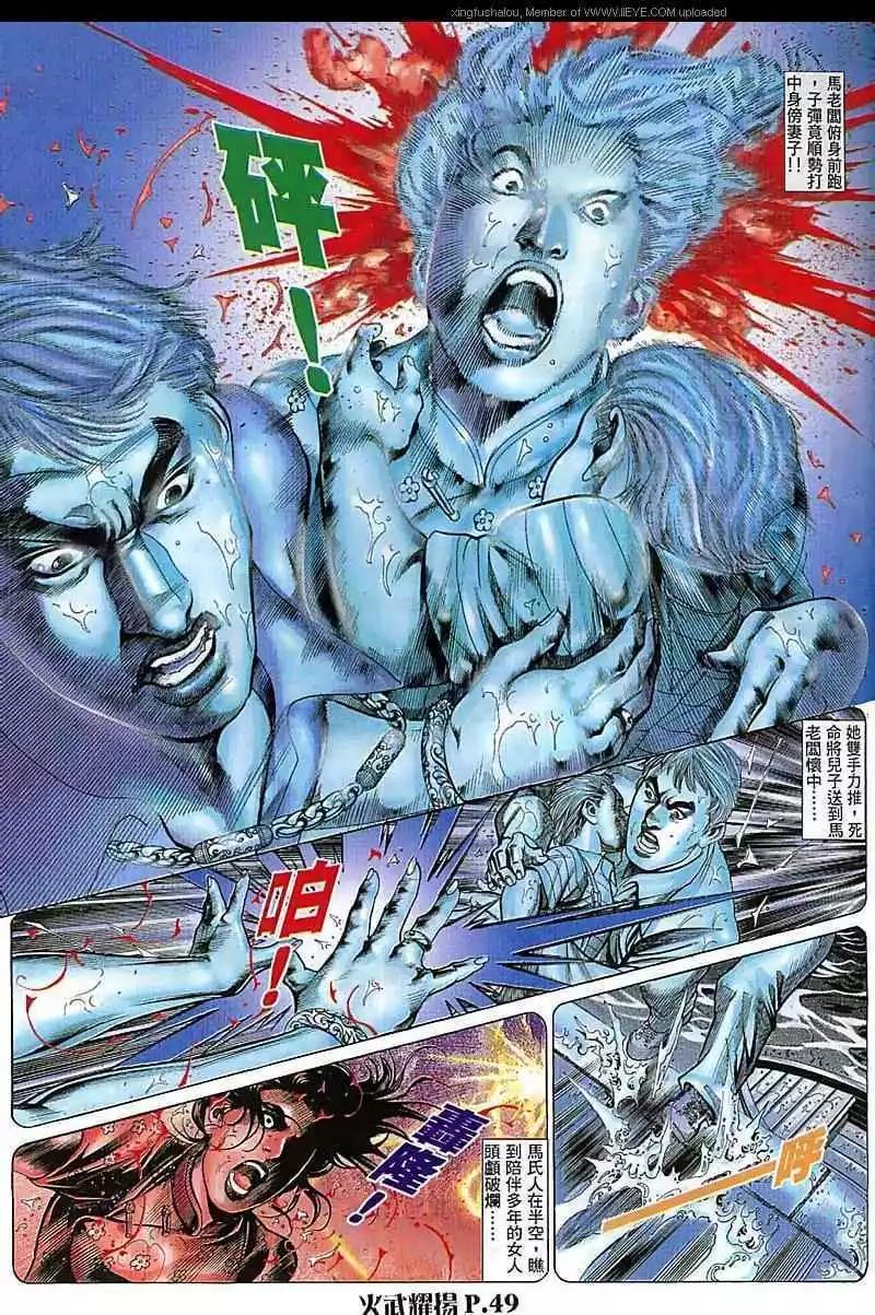 第67回16