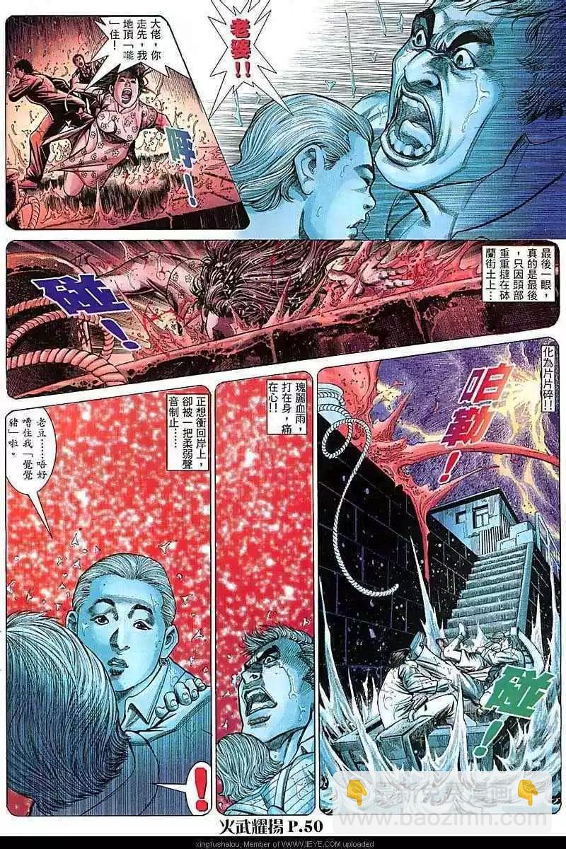 第67回17