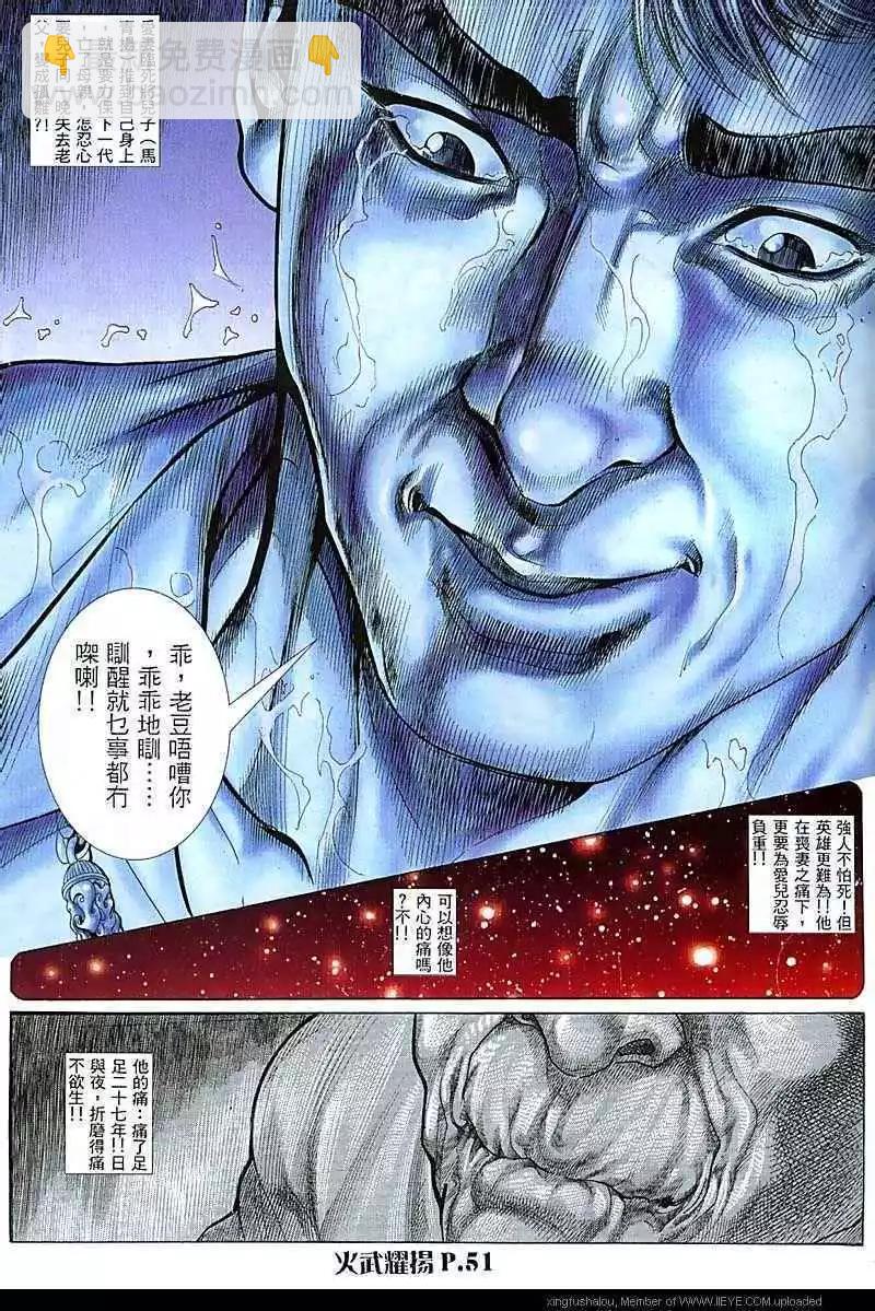第67回18