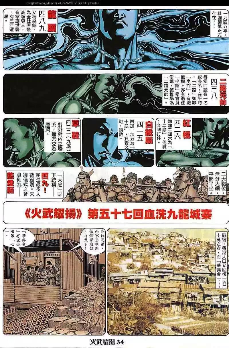 第67回2