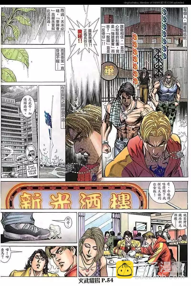 第67回20