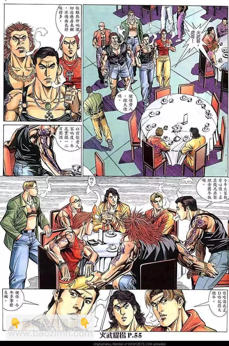 第67回21