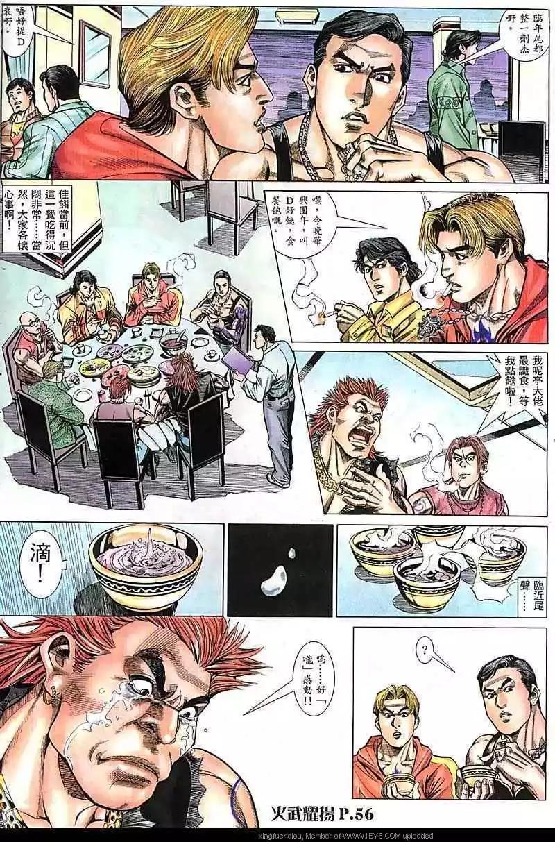 第67回22