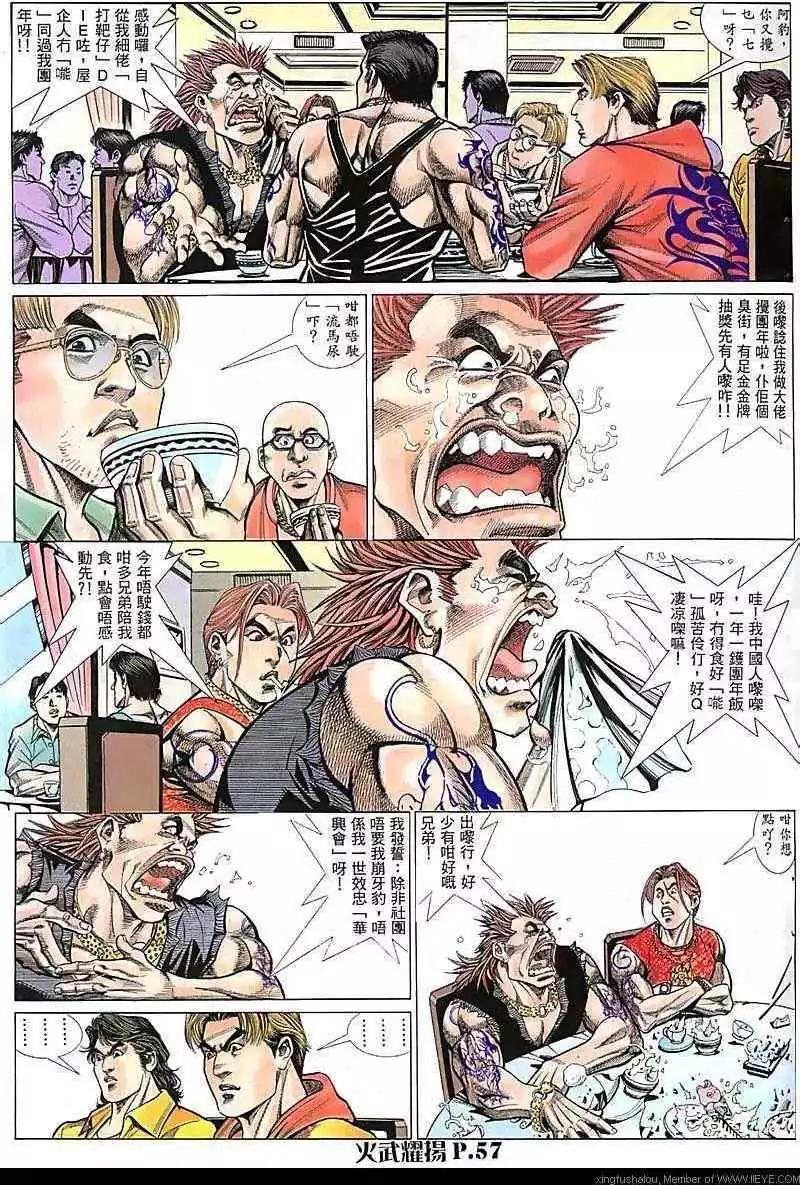 第67回23