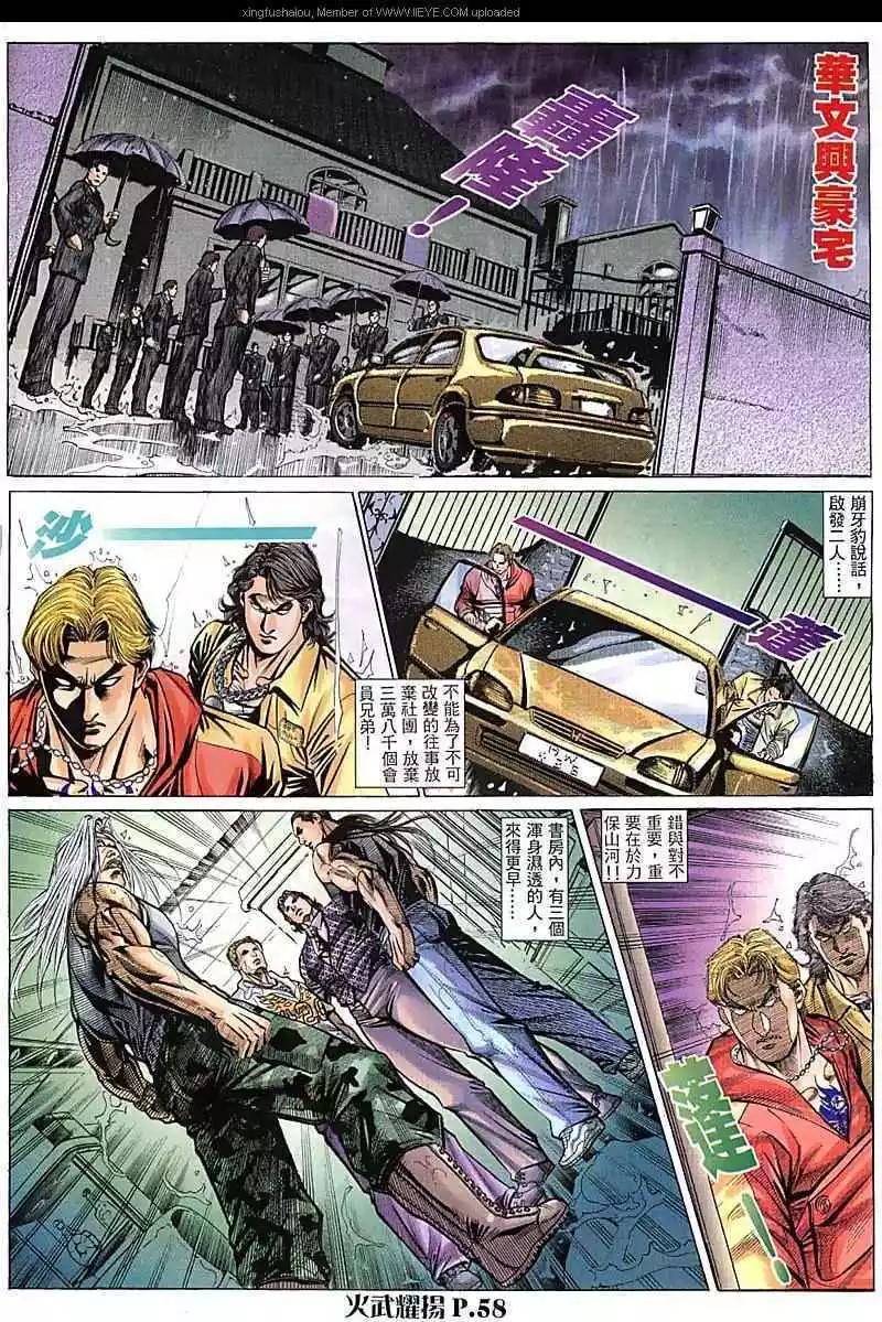 第67回24