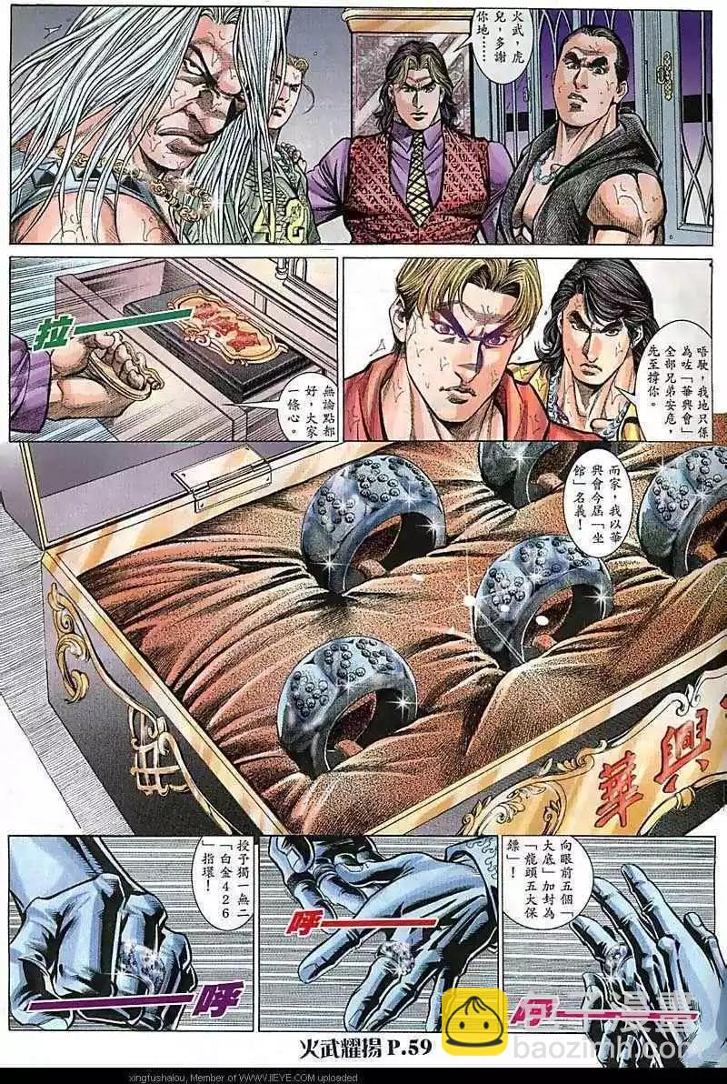 第67回25