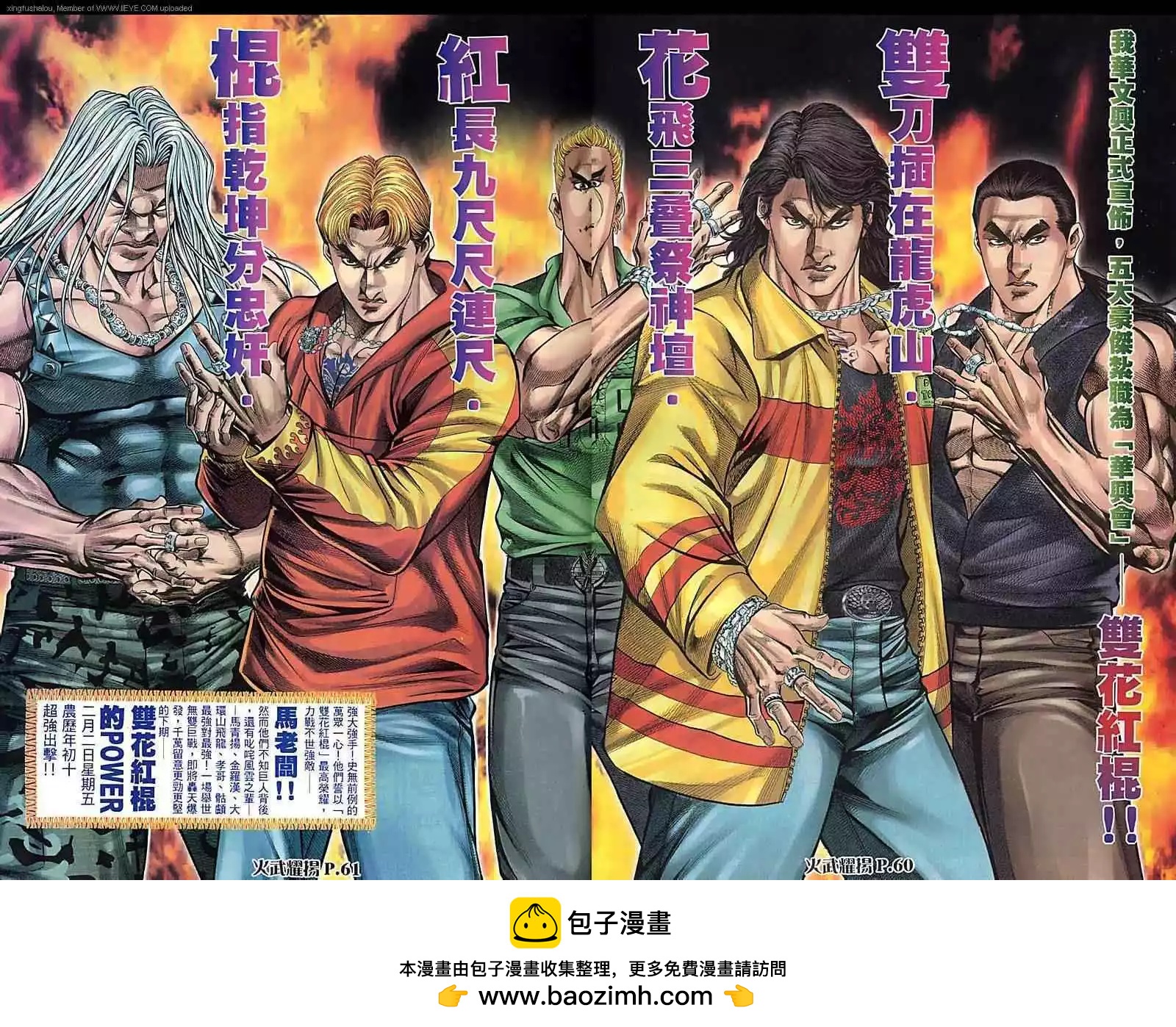 第67回26