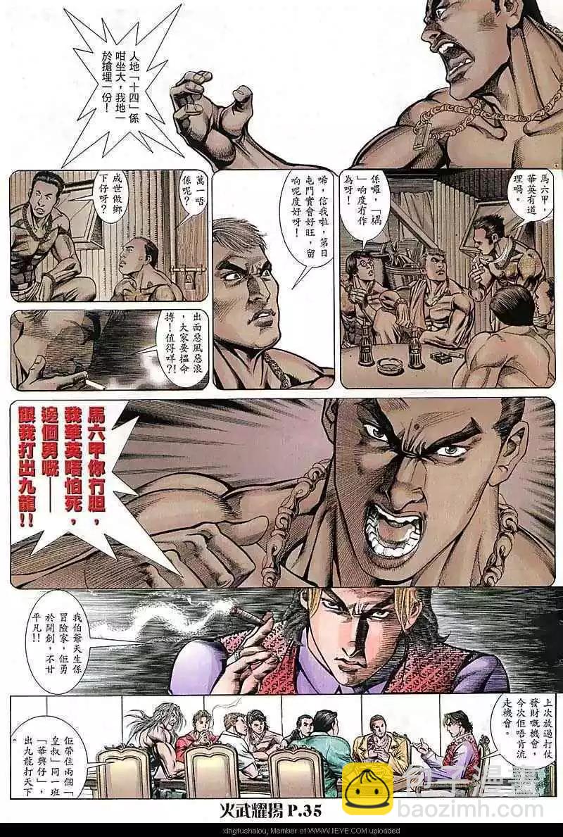 第67回3