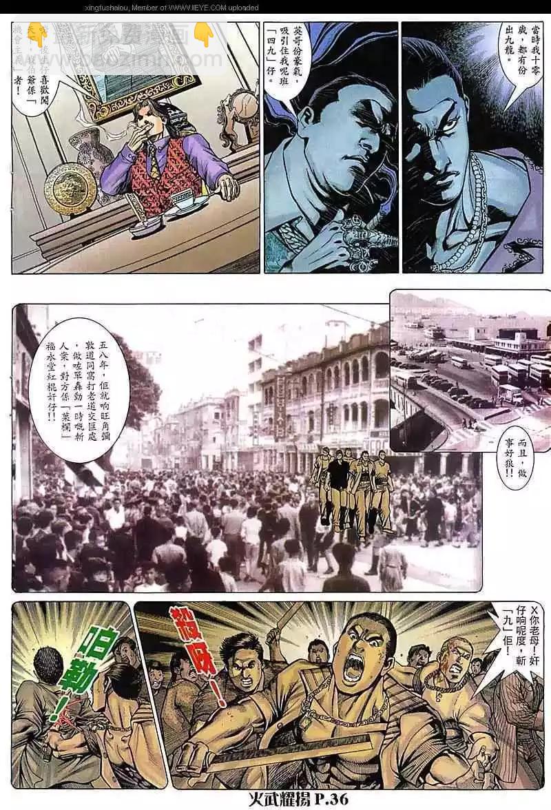 第67回4