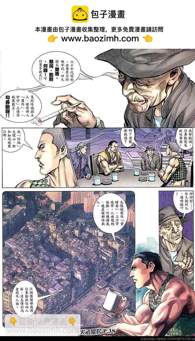 第67回6