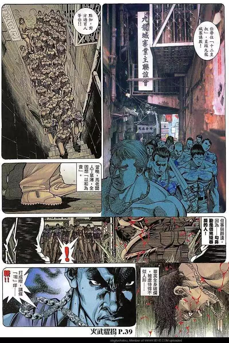 第67回7