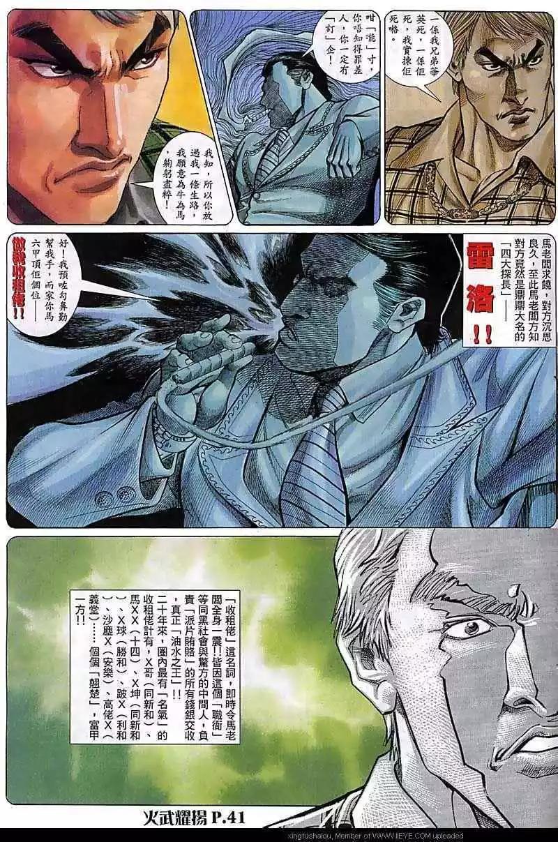 第67回9