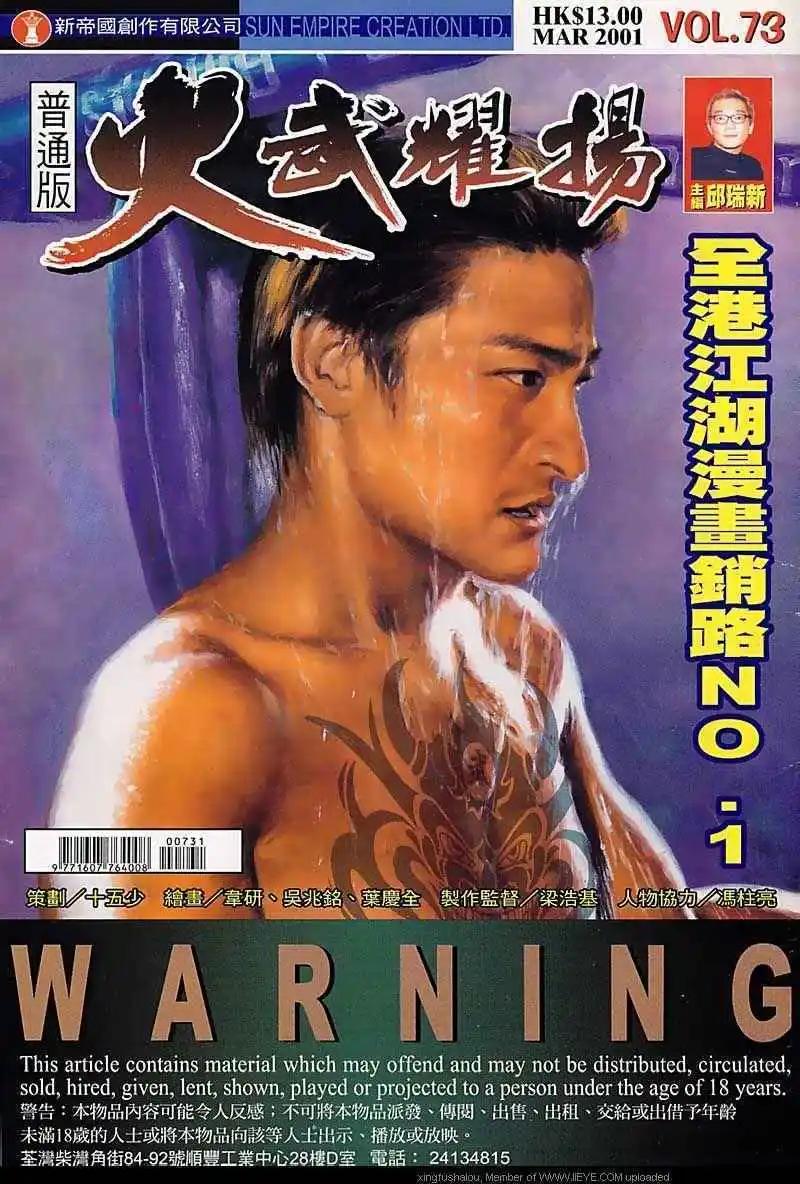 第73回0