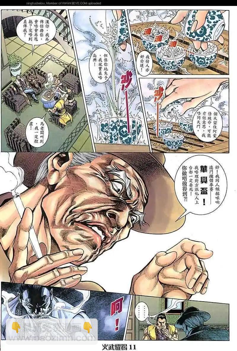第73回10