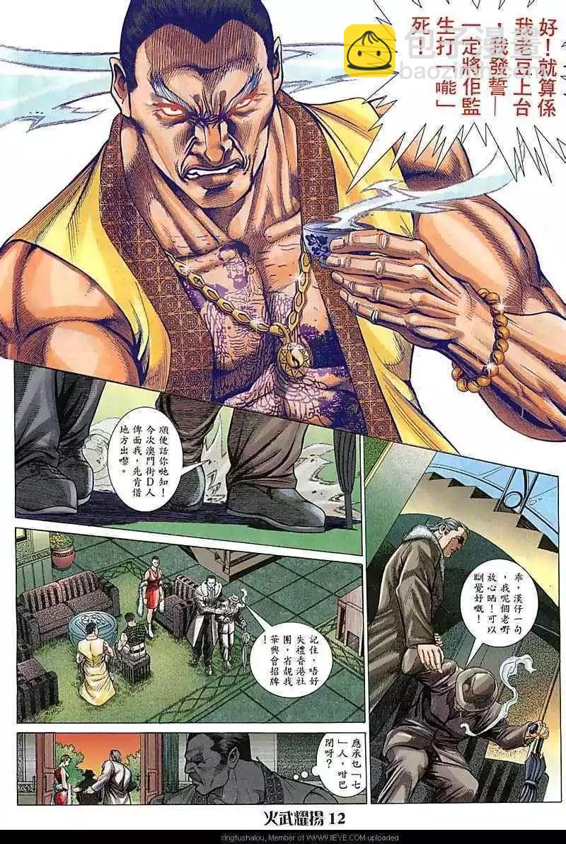 第73回11