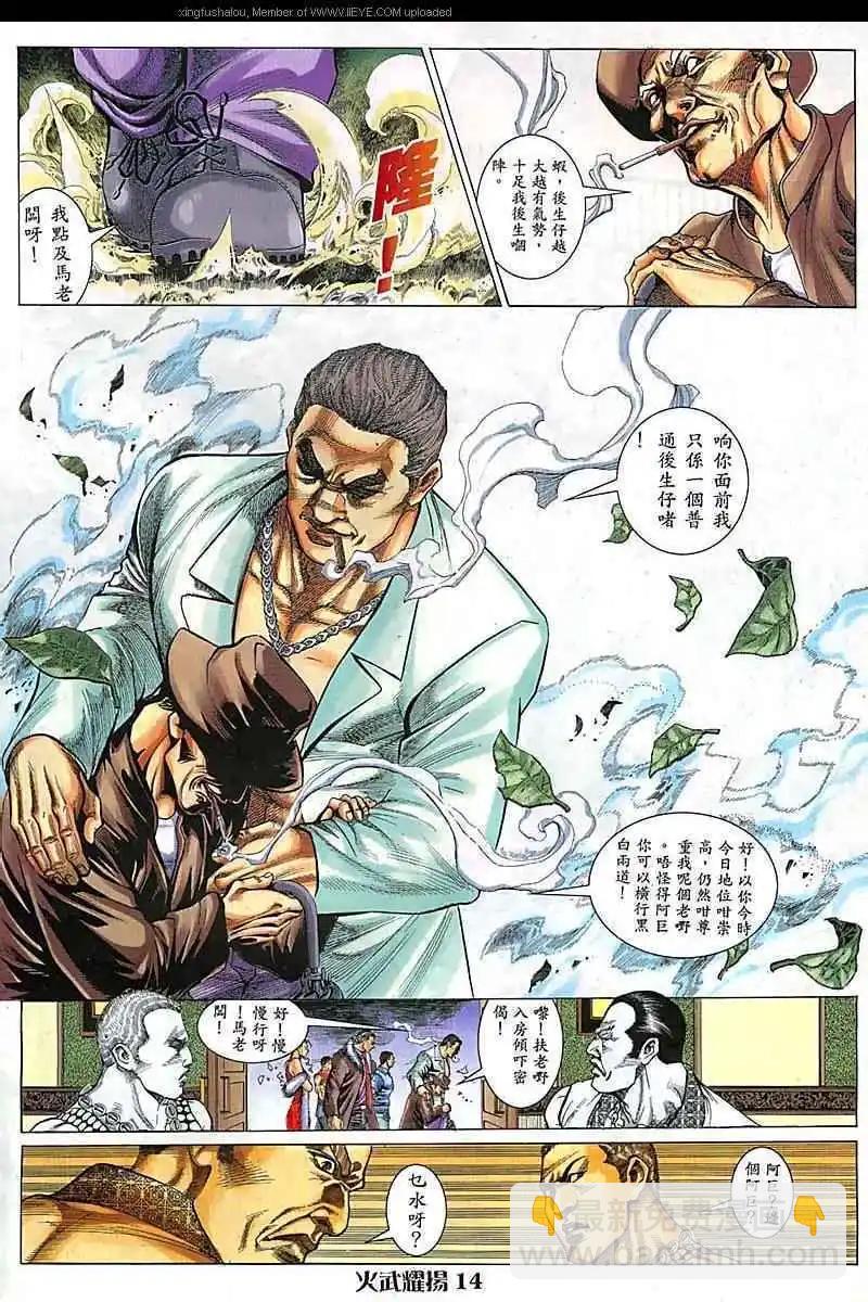 第73回13